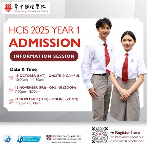 brightspace hcis|School Admission .